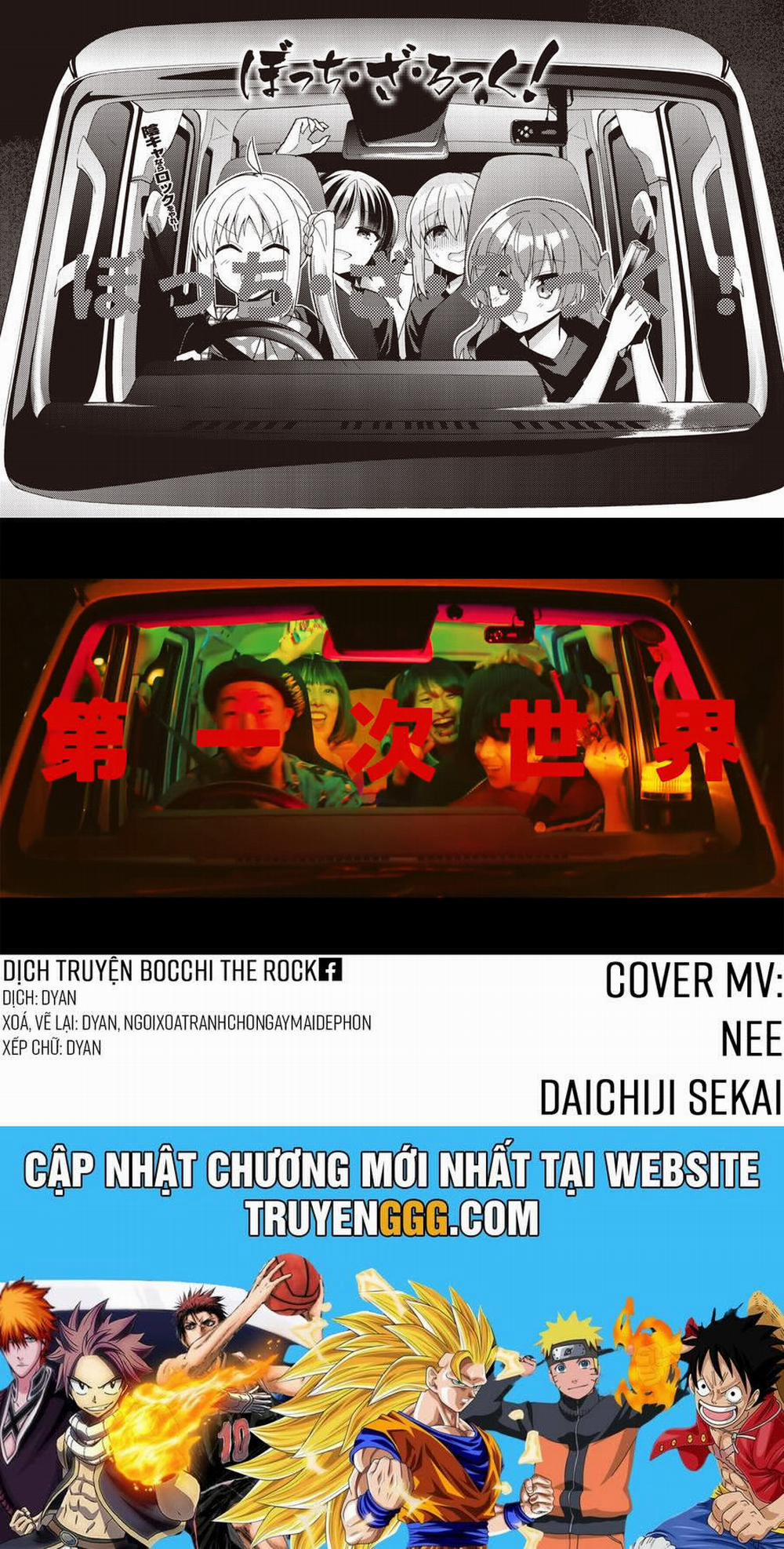 Bocchi The Rock! 57.5 trang 18