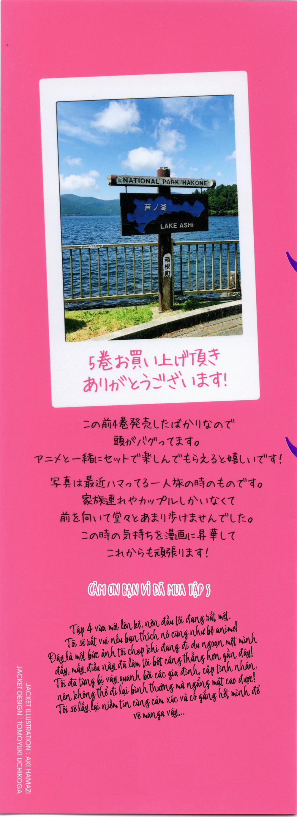 Bocchi The Rock! 57 trang 13