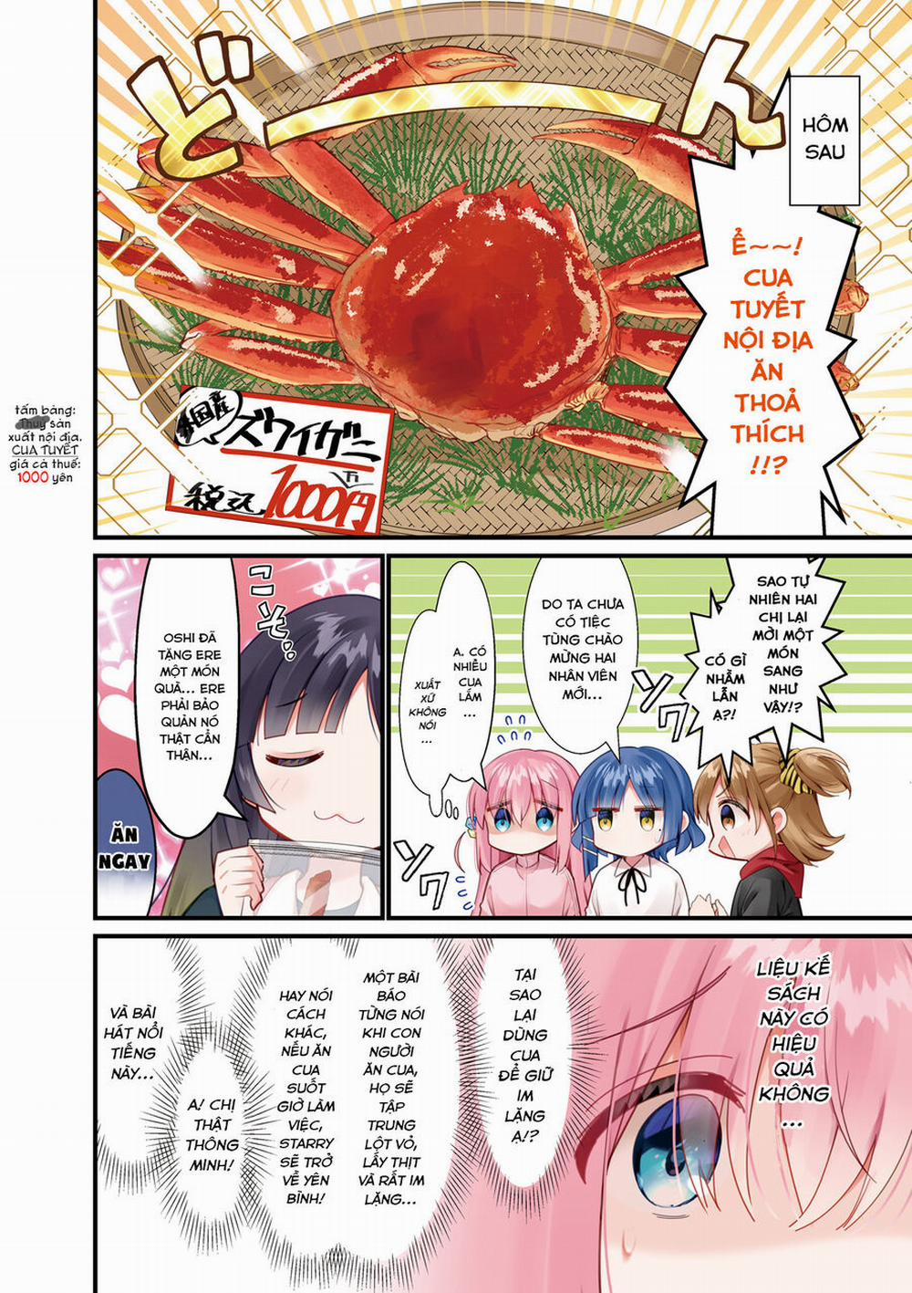 Bocchi The Rock! 60 trang 6