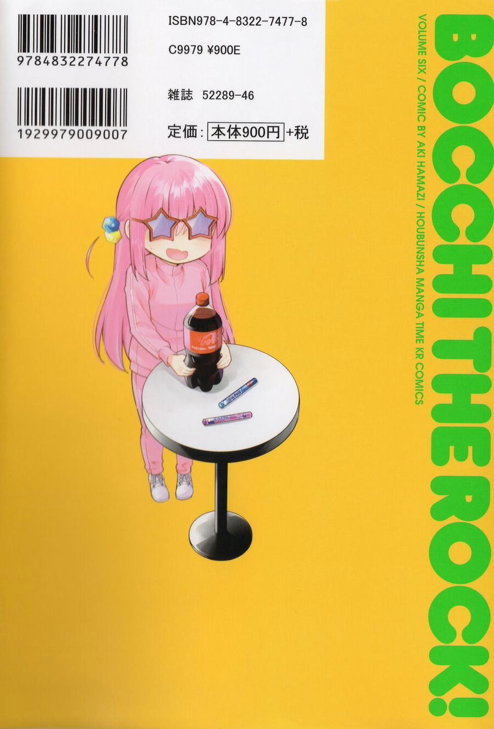 Bocchi The Rock! 69 trang 12