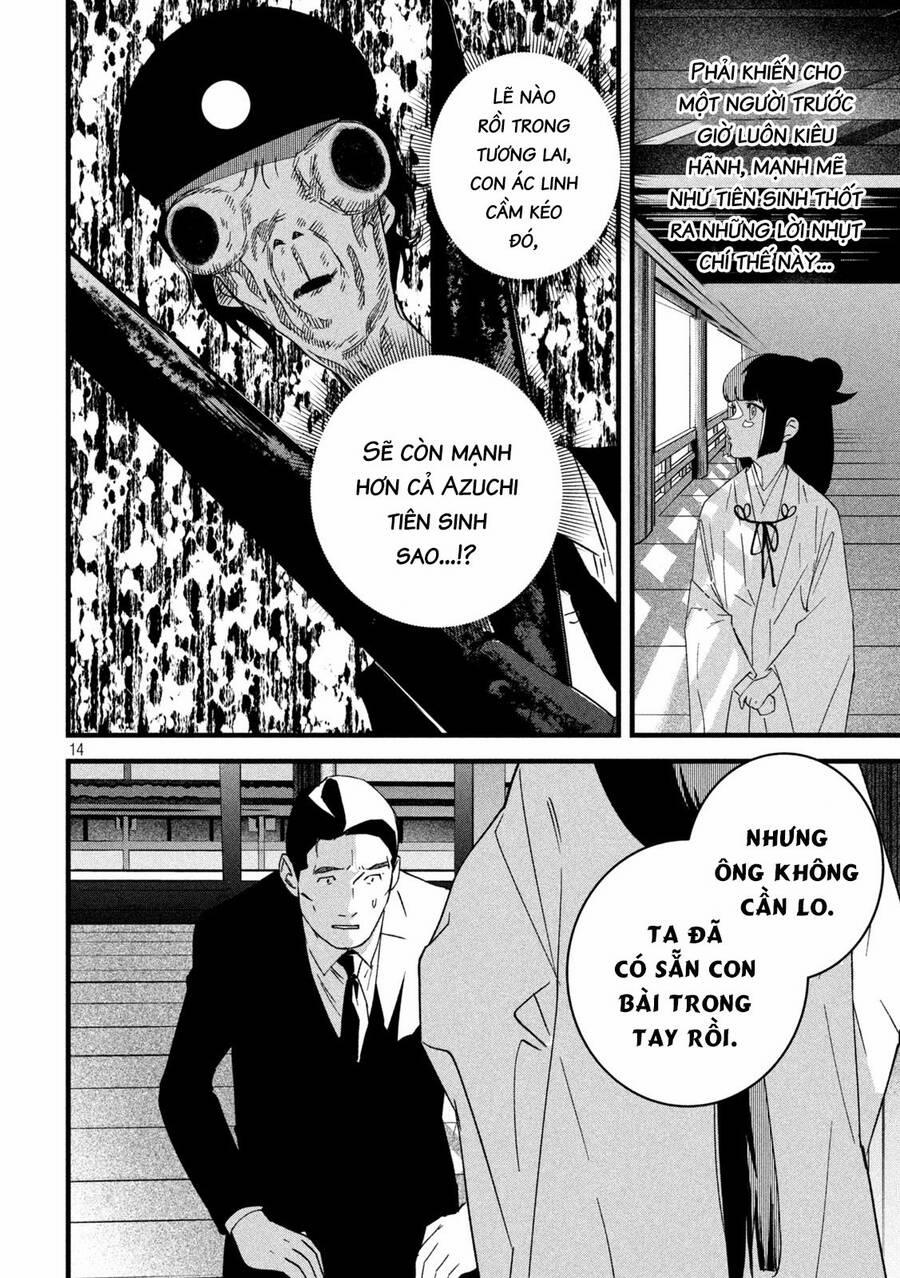 Bồi Hồi Giả 14 trang 16