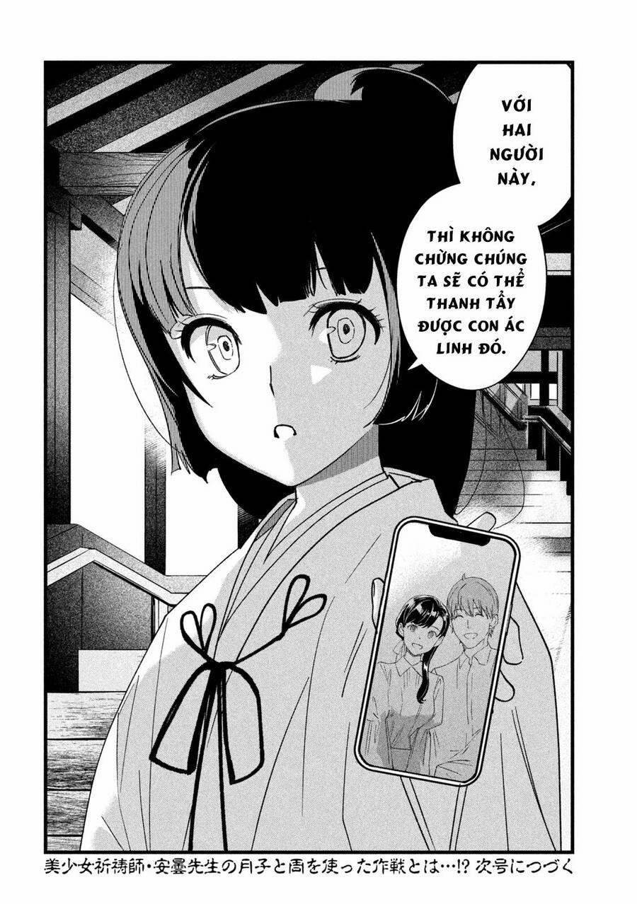 Bồi Hồi Giả 14 trang 18