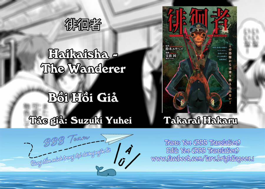 Bồi Hồi Giả 14 trang 19