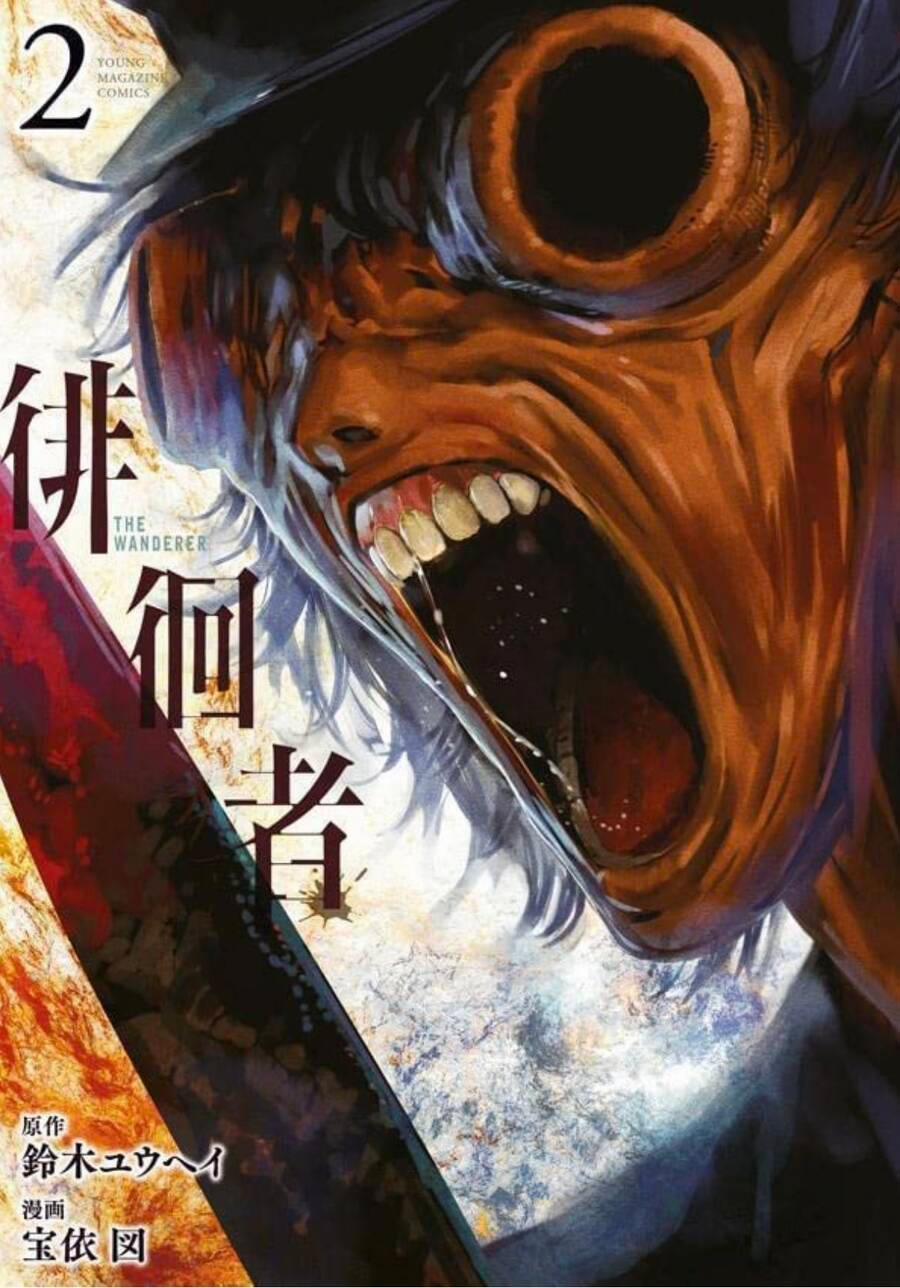 Bồi Hồi Giả 18 trang 2