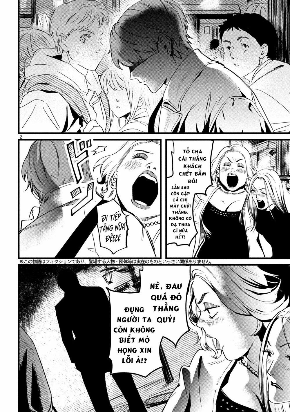 Bồi Hồi Giả 3 trang 3