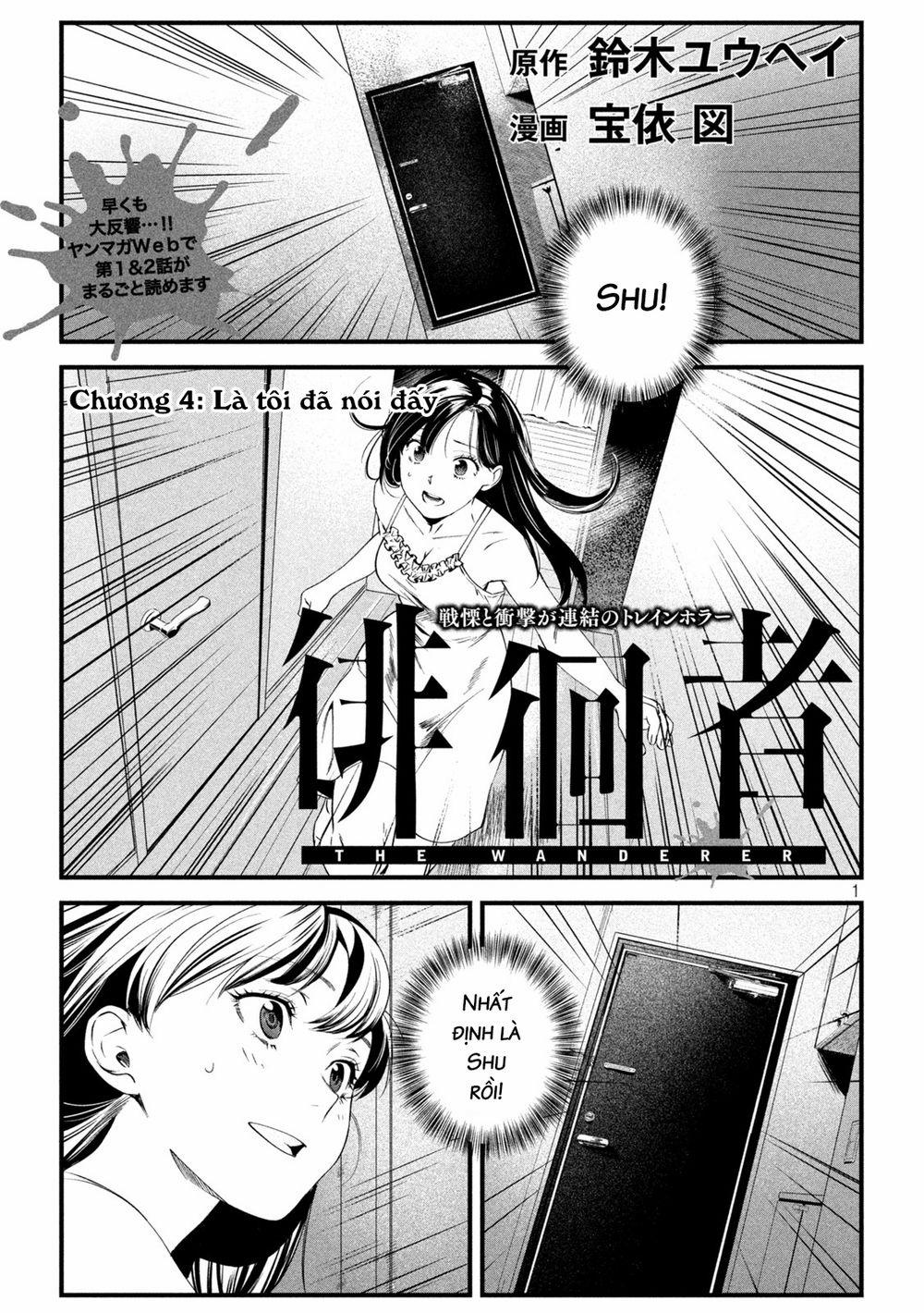 Bồi Hồi Giả 4 trang 2