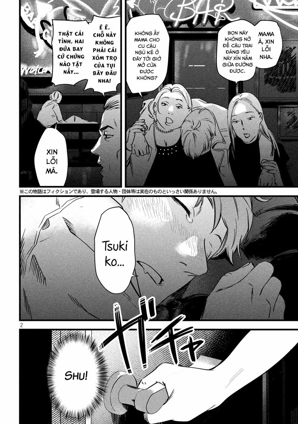 Bồi Hồi Giả 4 trang 3