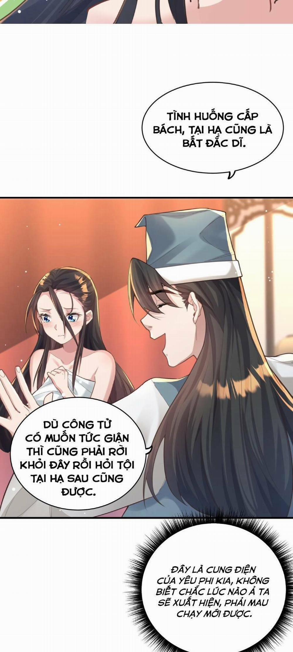 Bói Toán Mà Thôi, Cửu Vĩ Yêu Đế Sao Lại Thành Nương Tử Ta?! 10 trang 47