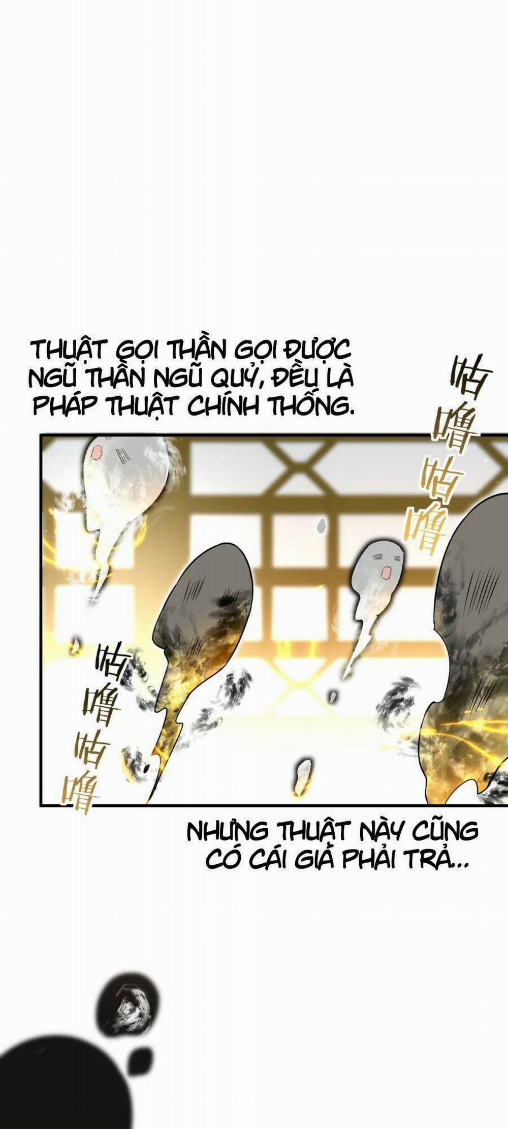 Bói Toán Mà Thôi, Cửu Vĩ Yêu Đế Sao Lại Thành Nương Tử Ta?! 11 trang 0