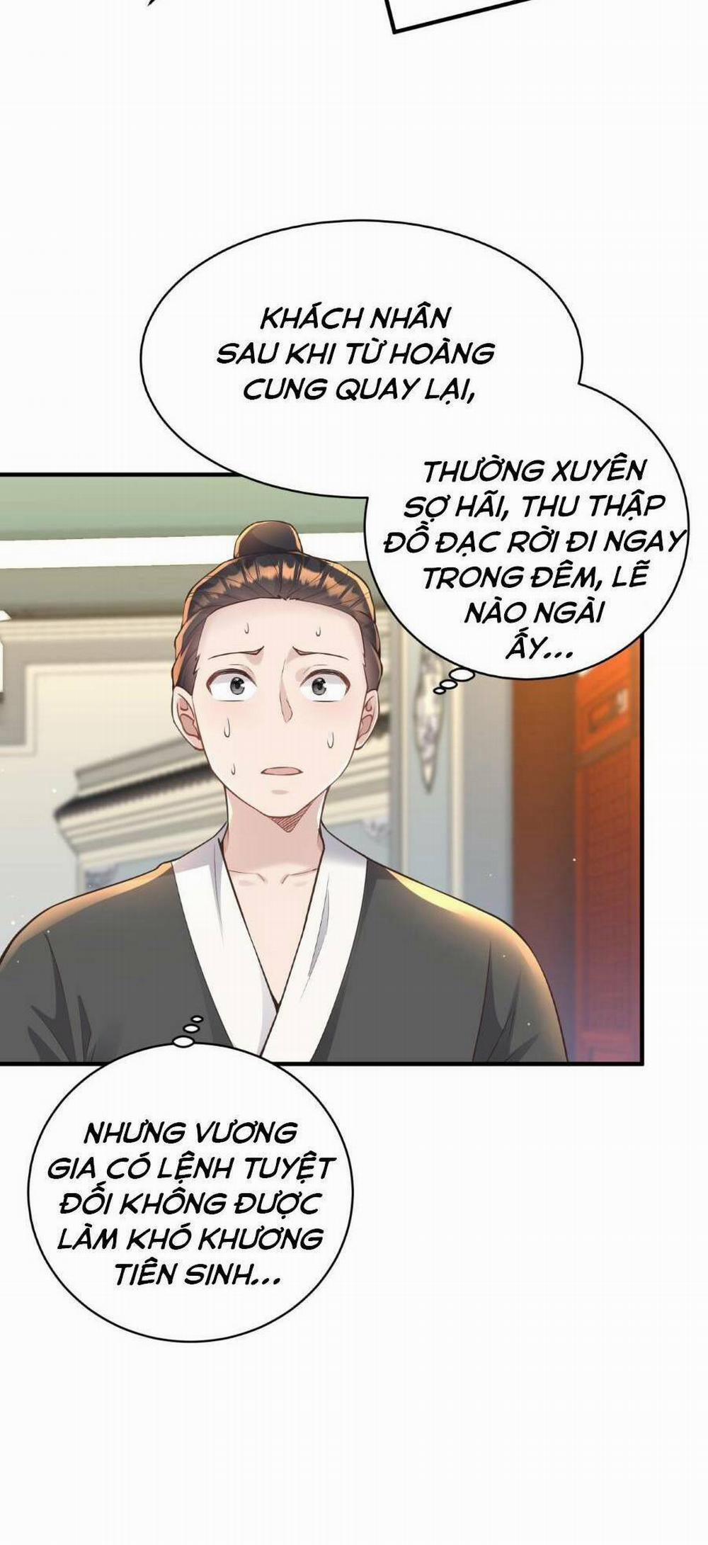 Bói Toán Mà Thôi, Cửu Vĩ Yêu Đế Sao Lại Thành Nương Tử Ta?! 11 trang 45