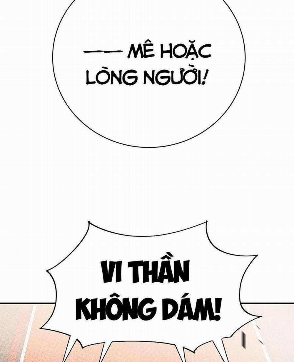 Bói Toán Mà Thôi, Cửu Vĩ Yêu Đế Sao Lại Thành Nương Tử Ta?! 13 trang 18