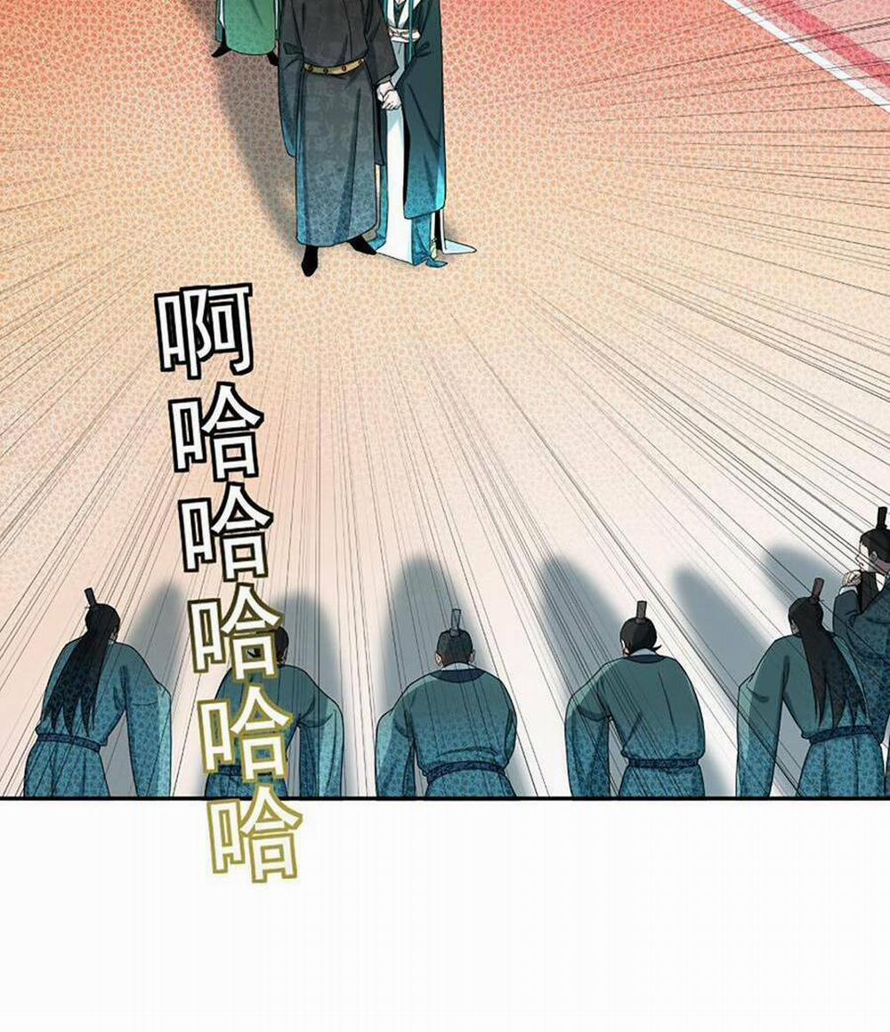 Bói Toán Mà Thôi, Cửu Vĩ Yêu Đế Sao Lại Thành Nương Tử Ta?! 13 trang 8