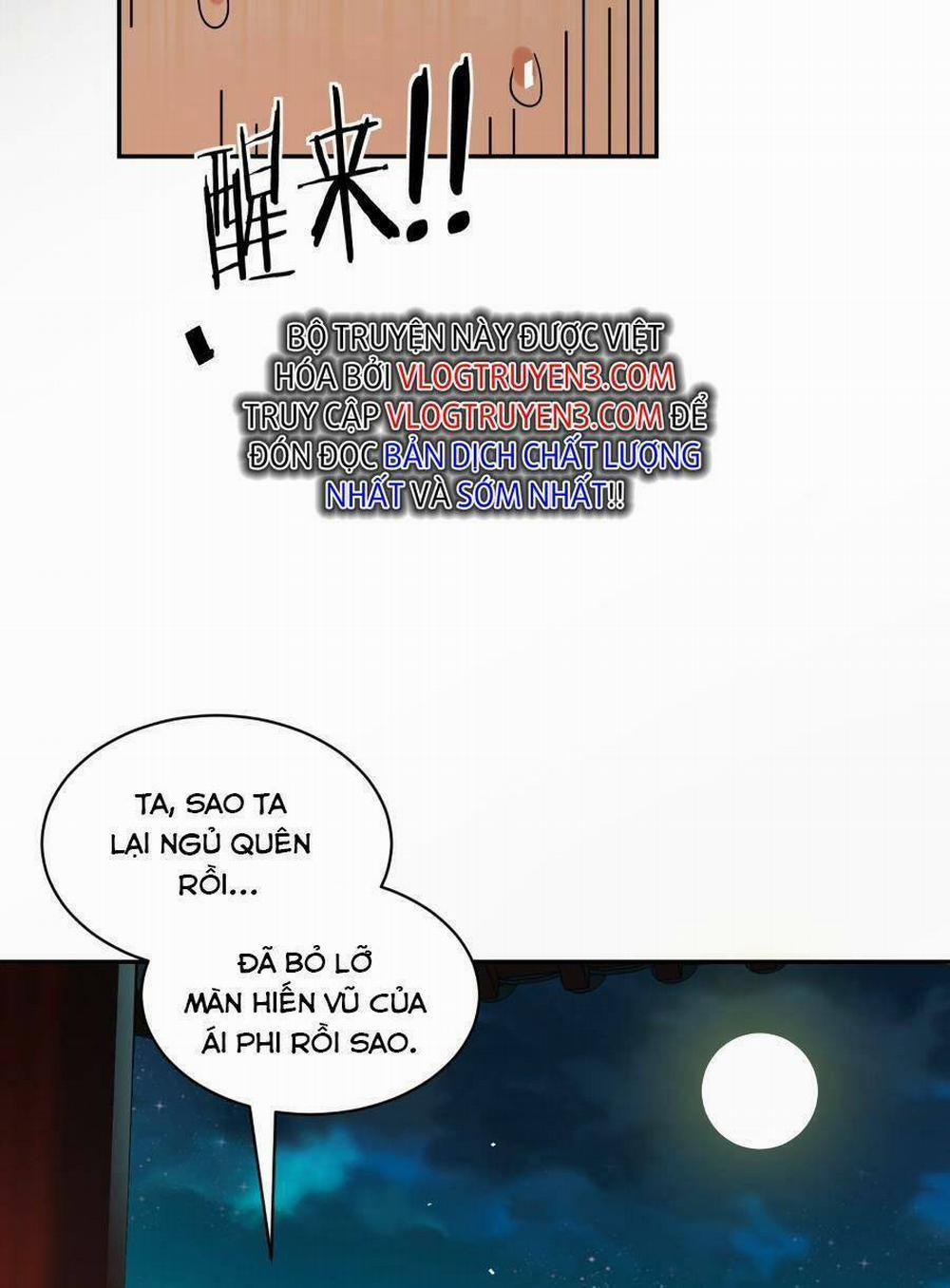 Bói Toán Mà Thôi, Cửu Vĩ Yêu Đế Sao Lại Thành Nương Tử Ta?! 14 trang 11