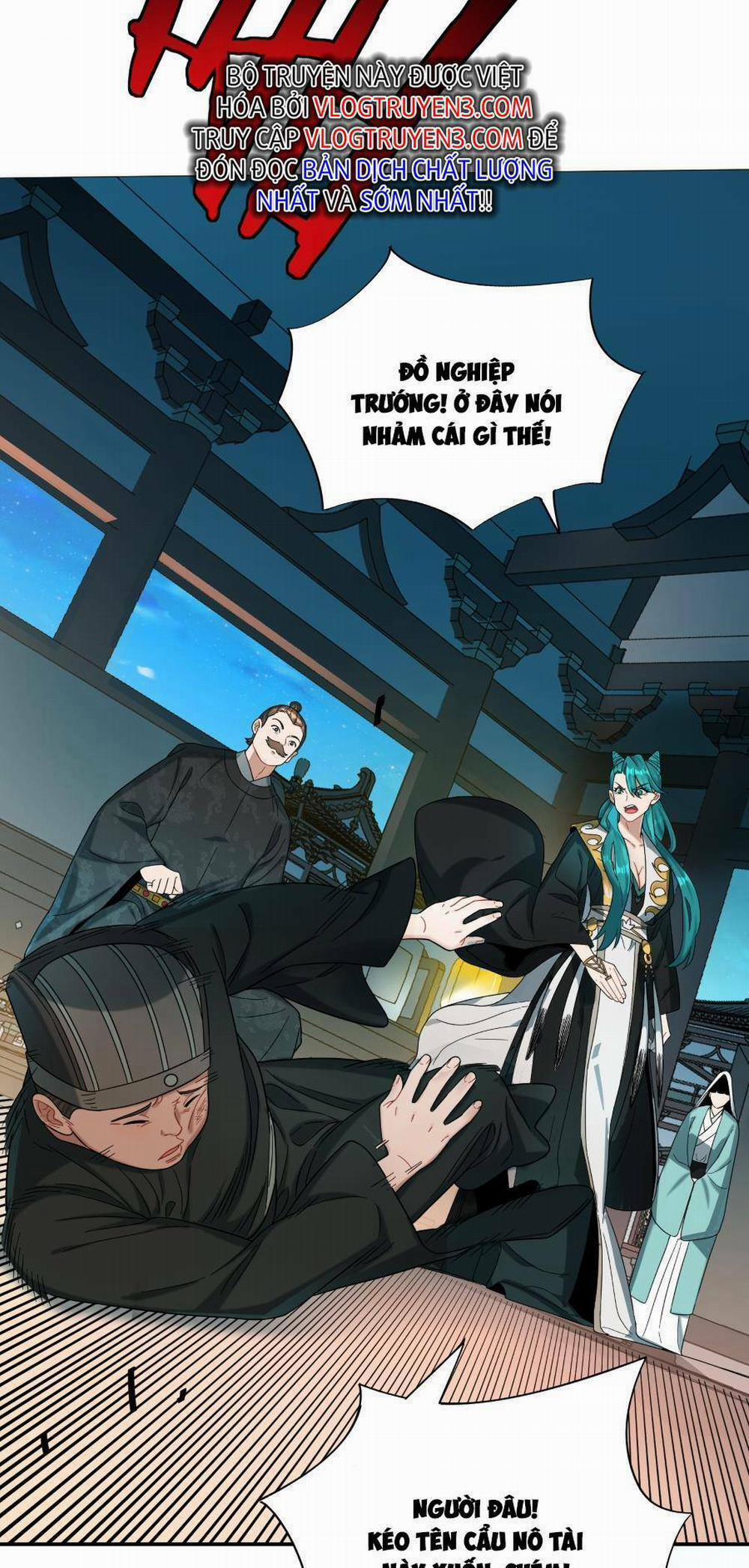 Bói Toán Mà Thôi, Cửu Vĩ Yêu Đế Sao Lại Thành Nương Tử Ta?! 14 trang 15