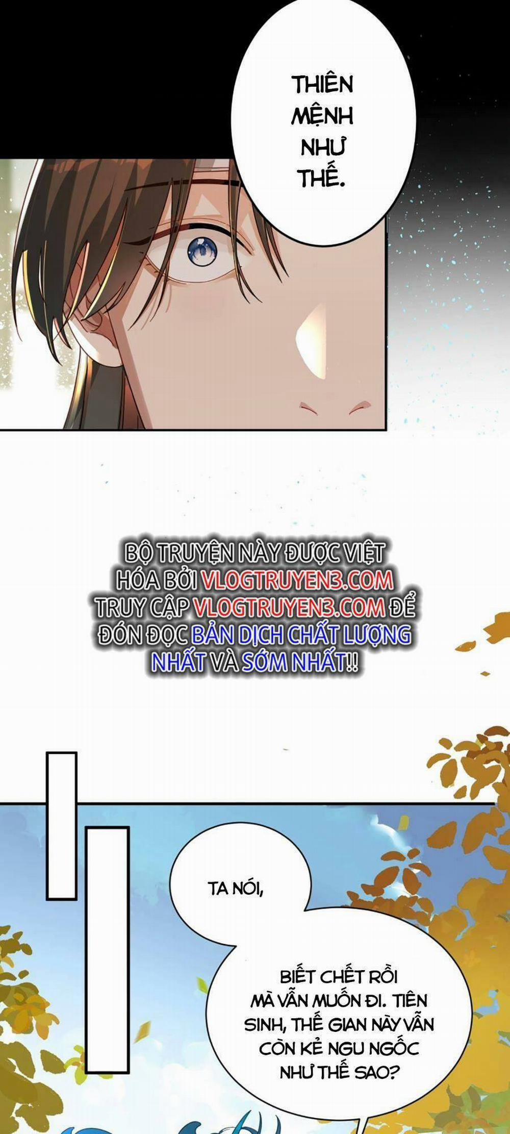 Bói Toán Mà Thôi, Cửu Vĩ Yêu Đế Sao Lại Thành Nương Tử Ta?! 15 trang 10