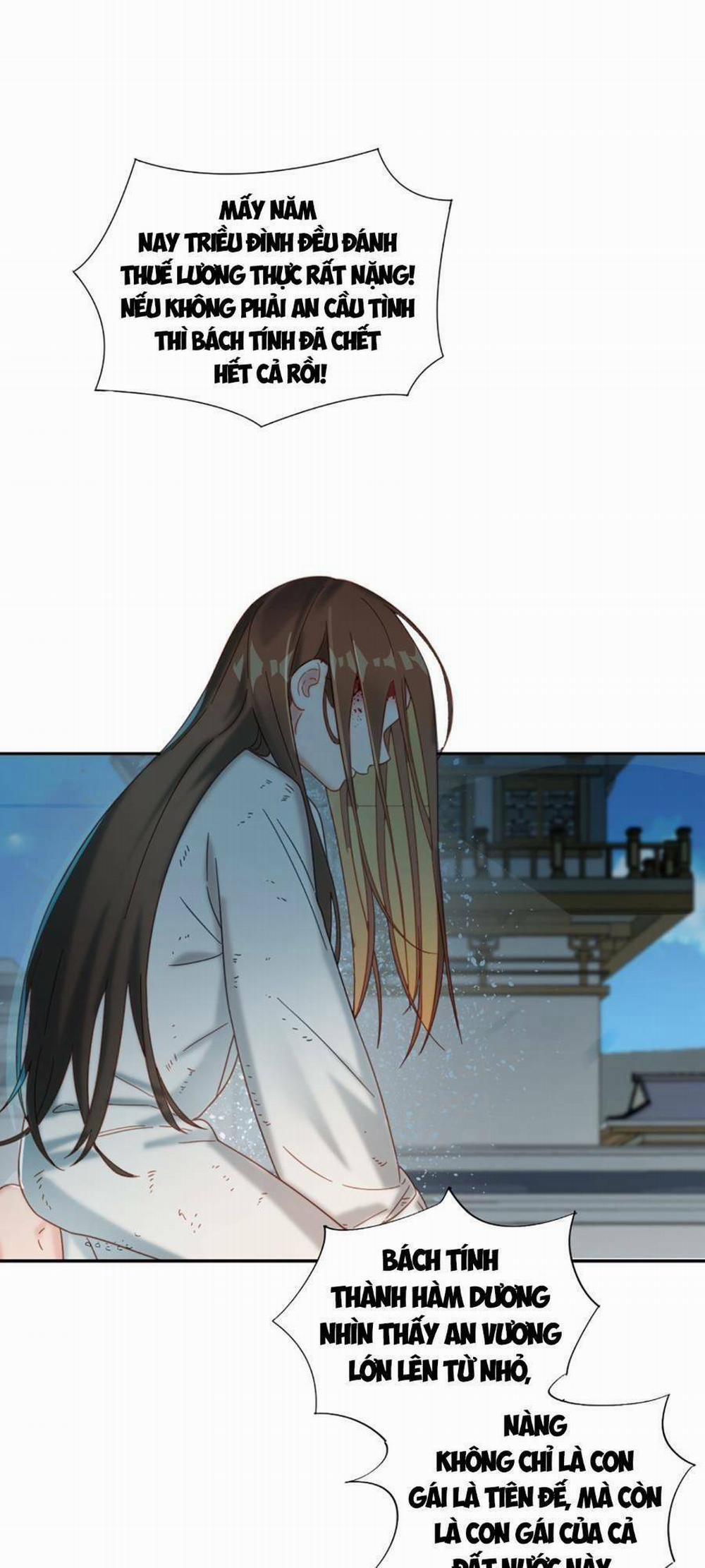 Bói Toán Mà Thôi, Cửu Vĩ Yêu Đế Sao Lại Thành Nương Tử Ta?! 15 trang 22