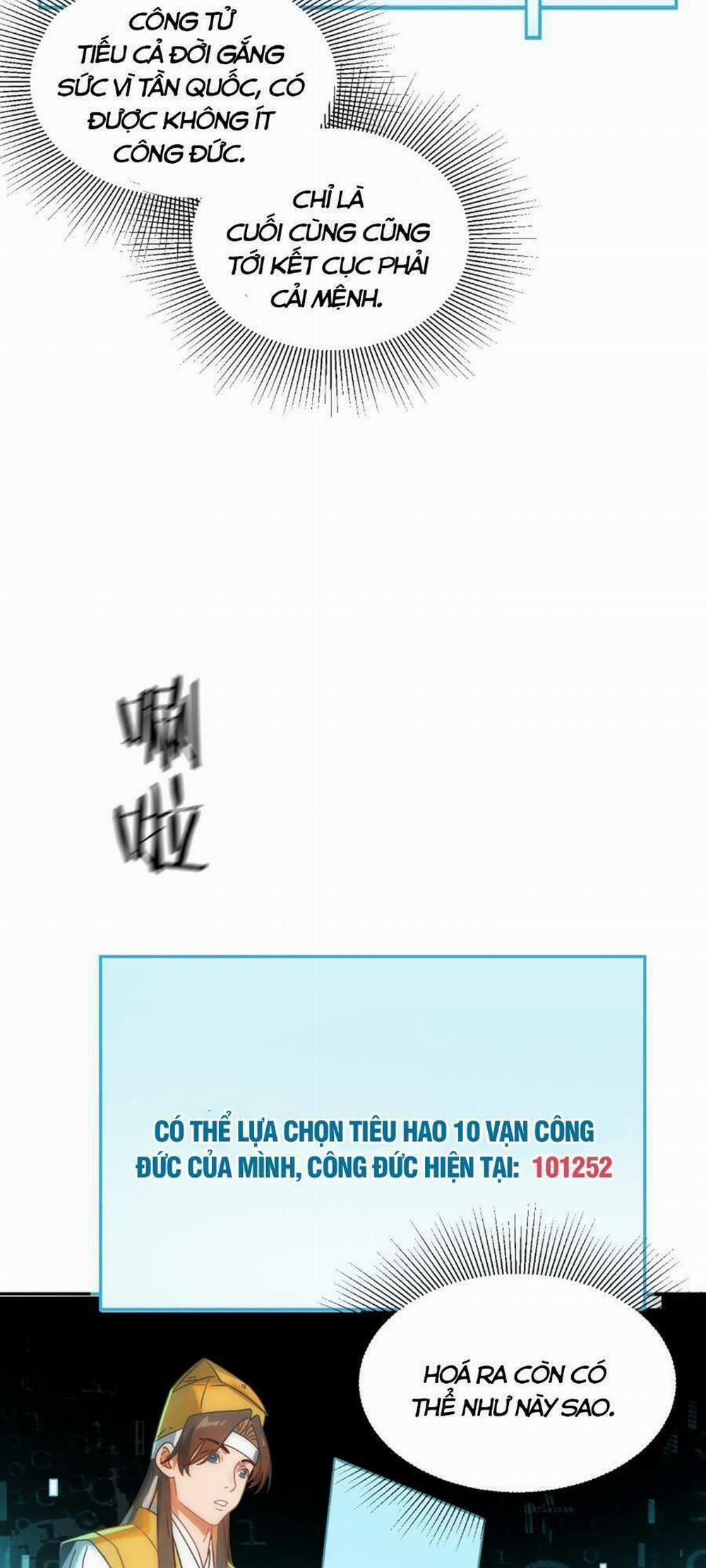 Bói Toán Mà Thôi, Cửu Vĩ Yêu Đế Sao Lại Thành Nương Tử Ta?! 15 trang 40