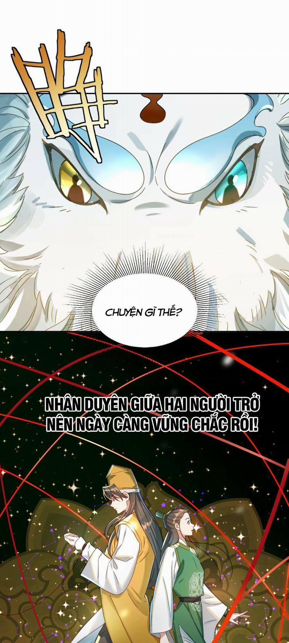 Bói Toán Mà Thôi, Cửu Vĩ Yêu Đế Sao Lại Thành Nương Tử Ta?! 15 trang 43