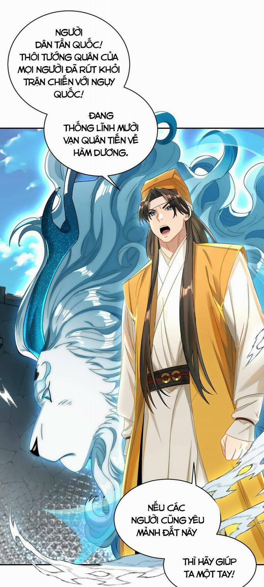 Bói Toán Mà Thôi, Cửu Vĩ Yêu Đế Sao Lại Thành Nương Tử Ta?! 15 trang 57