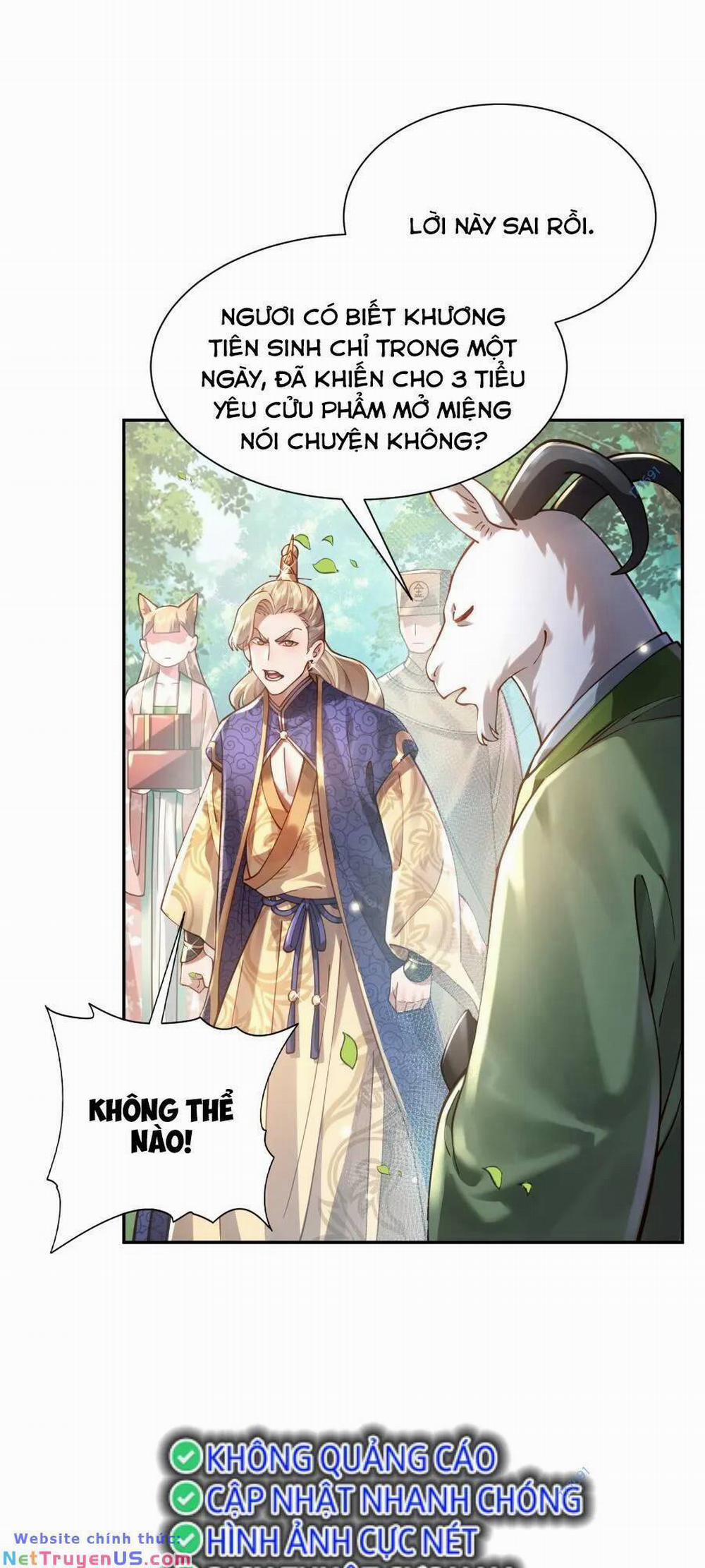 Bói Toán Mà Thôi, Cửu Vĩ Yêu Đế Sao Lại Thành Nương Tử Ta?! 24 trang 11