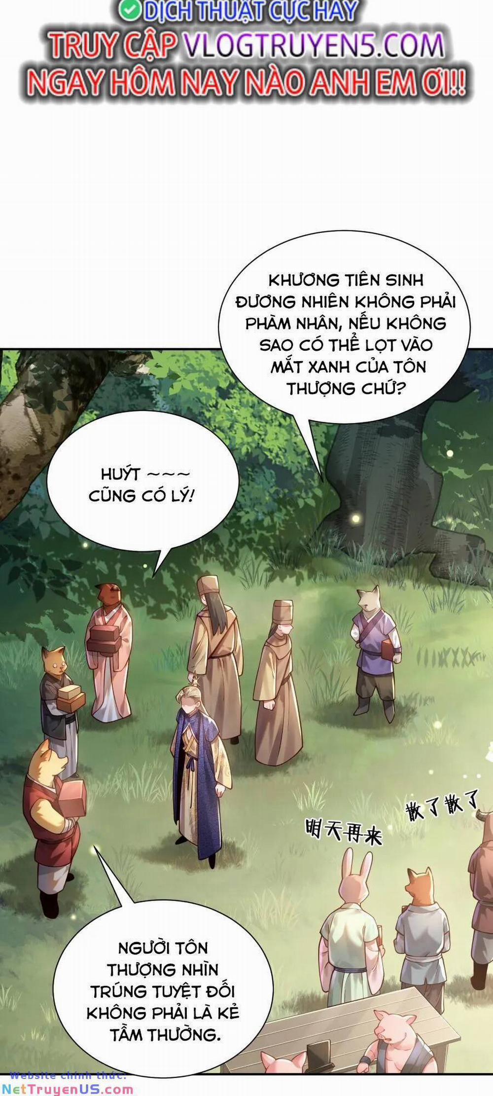 Bói Toán Mà Thôi, Cửu Vĩ Yêu Đế Sao Lại Thành Nương Tử Ta?! 24 trang 12