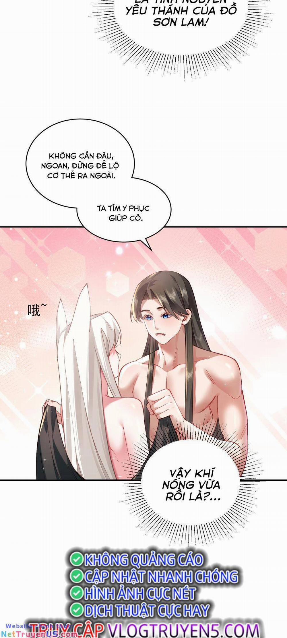 Bói Toán Mà Thôi, Cửu Vĩ Yêu Đế Sao Lại Thành Nương Tử Ta?! 27 trang 45