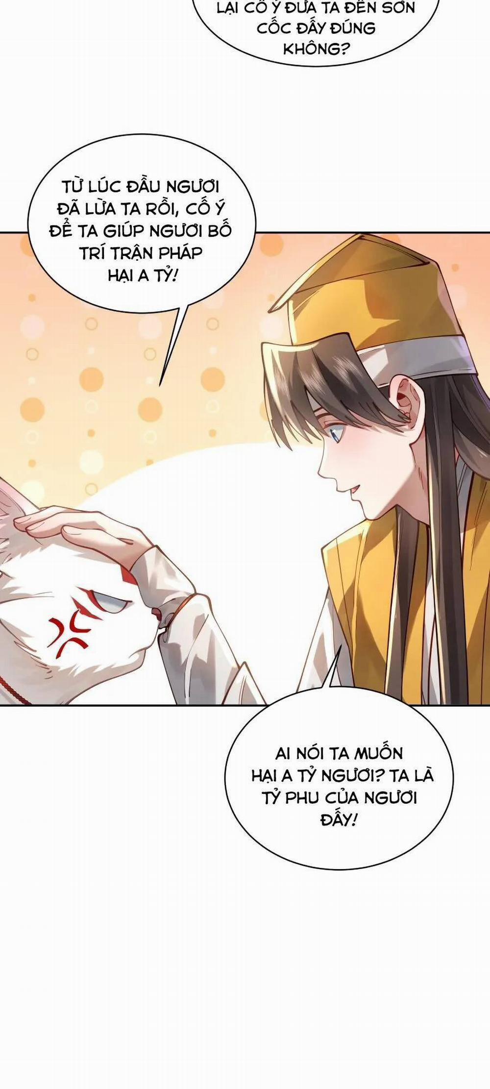 Bói Toán Mà Thôi, Cửu Vĩ Yêu Đế Sao Lại Thành Nương Tử Ta?! 29 trang 12
