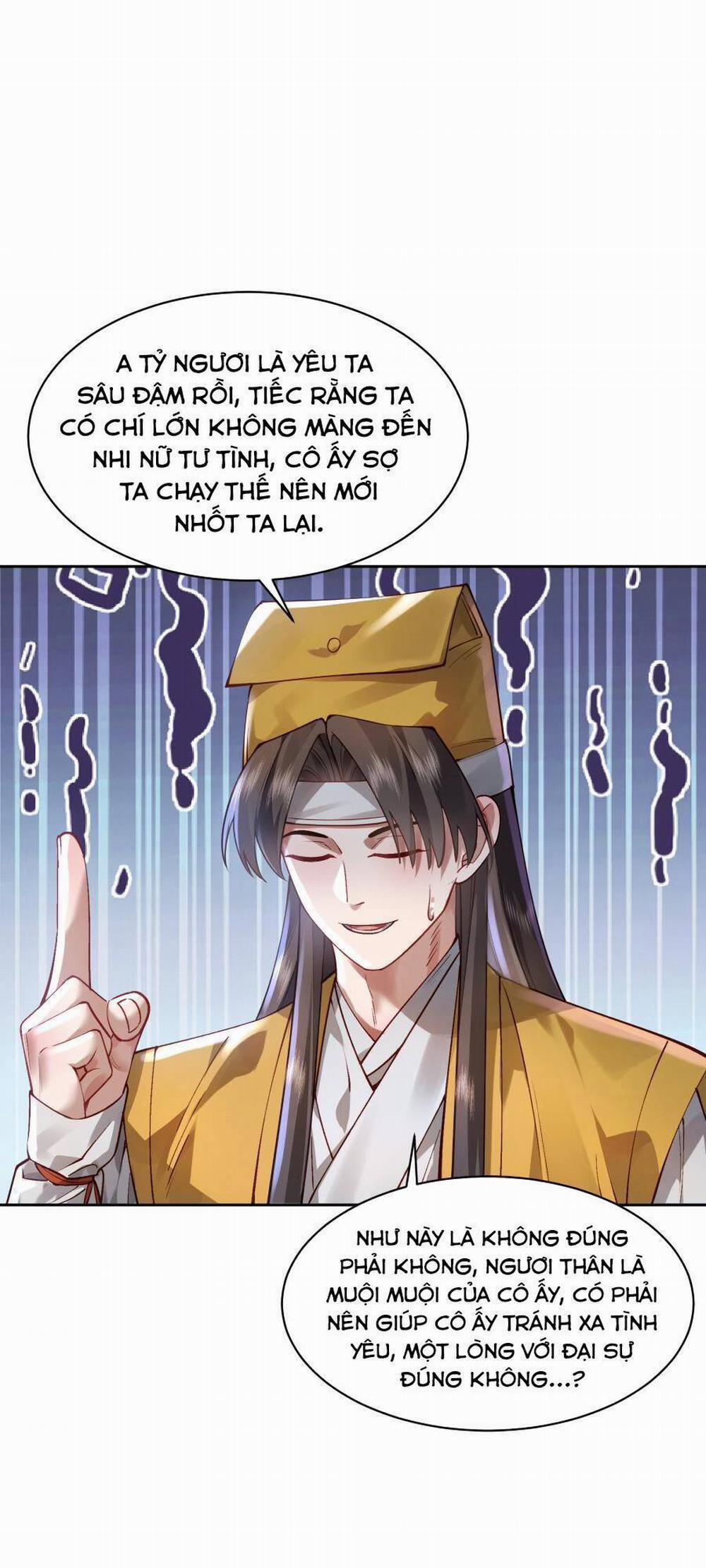 Bói Toán Mà Thôi, Cửu Vĩ Yêu Đế Sao Lại Thành Nương Tử Ta?! 29 trang 17
