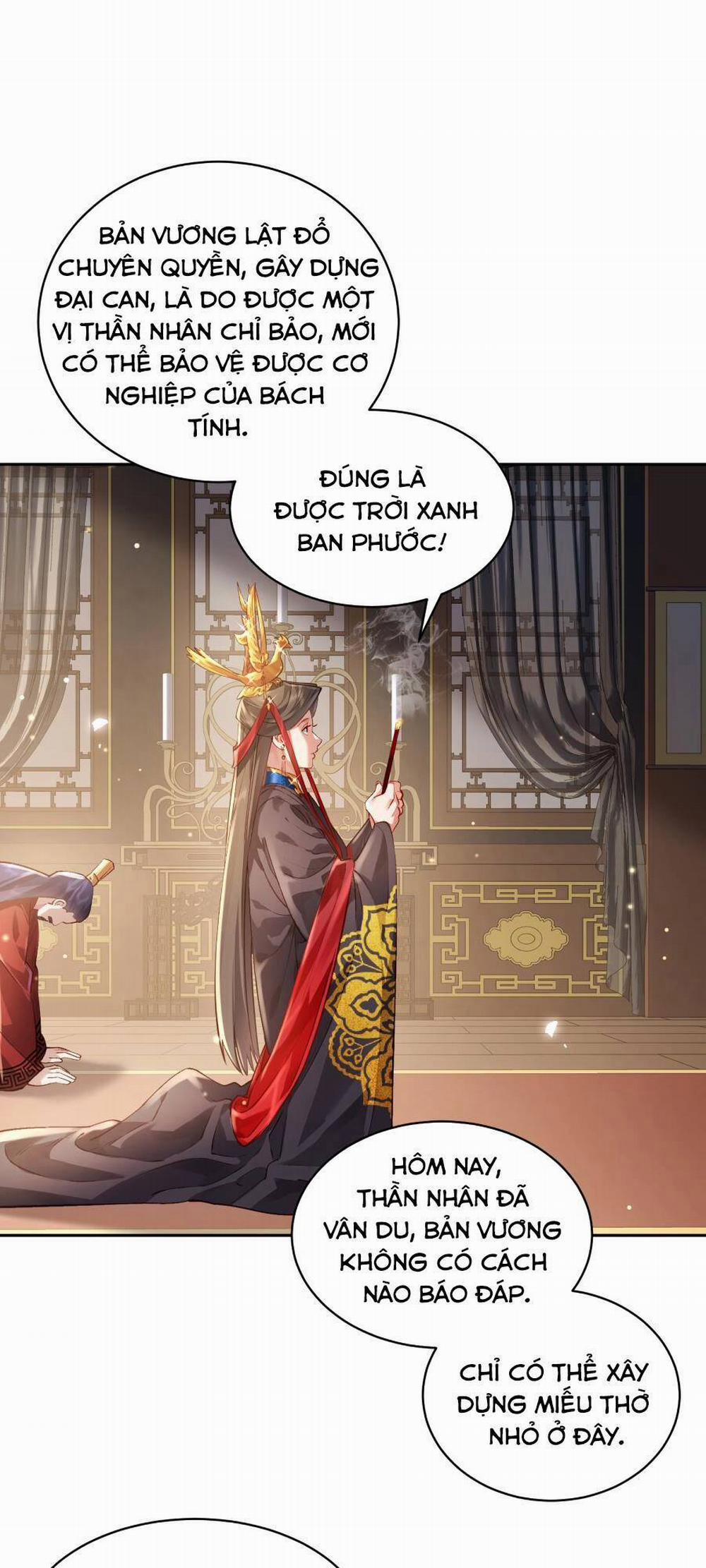 Bói Toán Mà Thôi, Cửu Vĩ Yêu Đế Sao Lại Thành Nương Tử Ta?! 30 trang 15