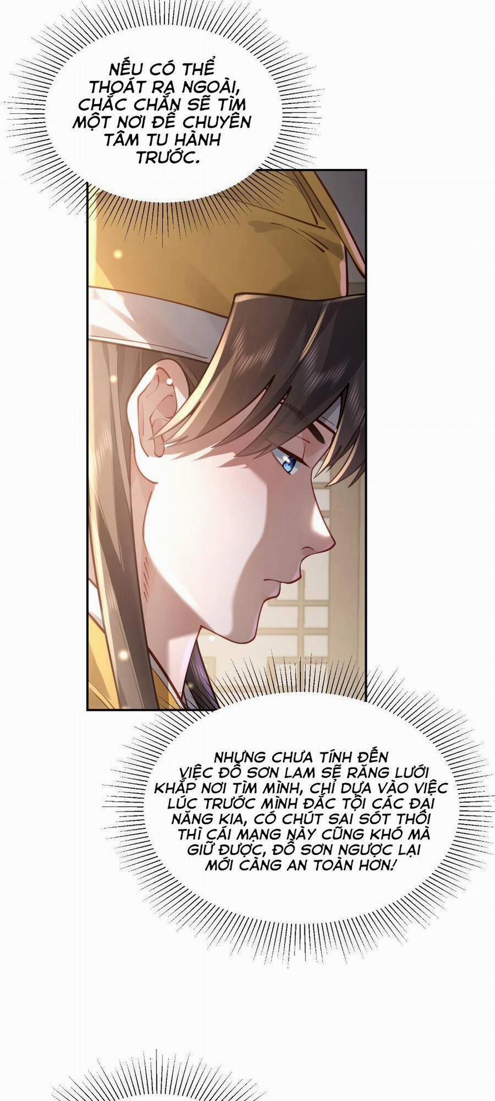 Bói Toán Mà Thôi, Cửu Vĩ Yêu Đế Sao Lại Thành Nương Tử Ta?! 30 trang 7