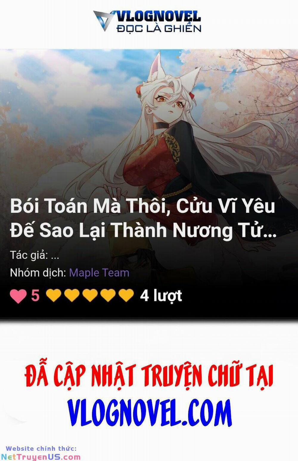 Bói Toán Mà Thôi, Cửu Vĩ Yêu Đế Sao Lại Thành Nương Tử Ta?! 32 trang 44