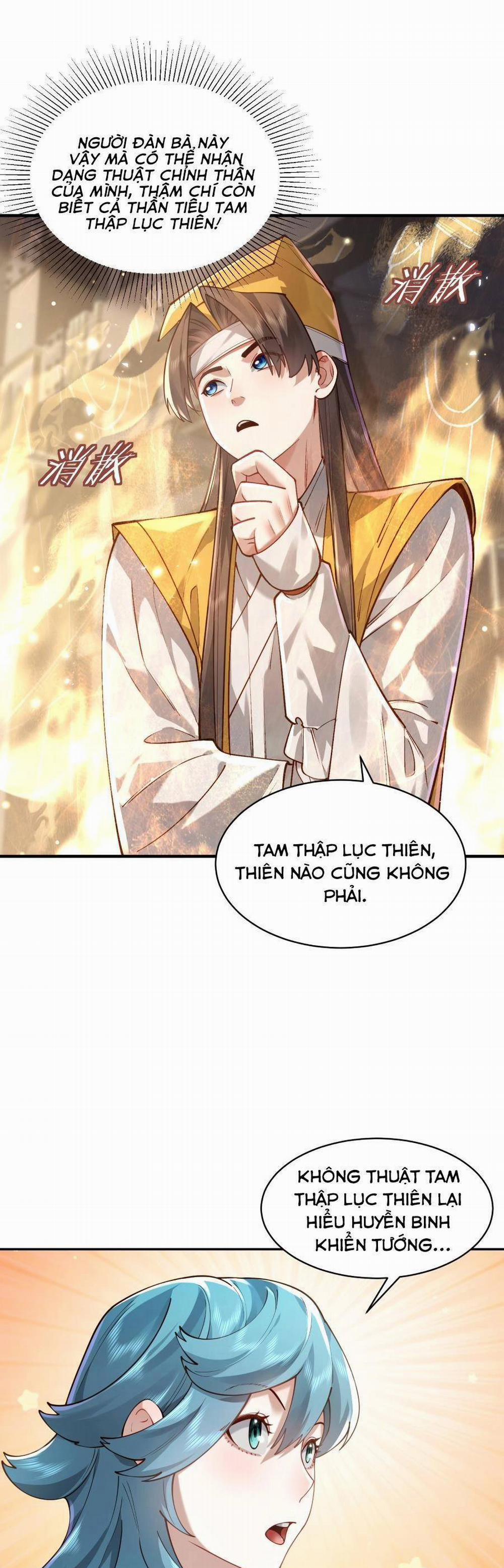 Bói Toán Mà Thôi, Cửu Vĩ Yêu Đế Sao Lại Thành Nương Tử Ta?! 33 trang 10