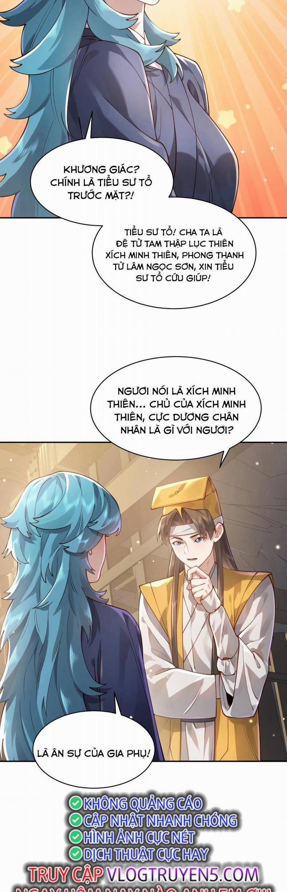 Bói Toán Mà Thôi, Cửu Vĩ Yêu Đế Sao Lại Thành Nương Tử Ta?! 33 trang 11