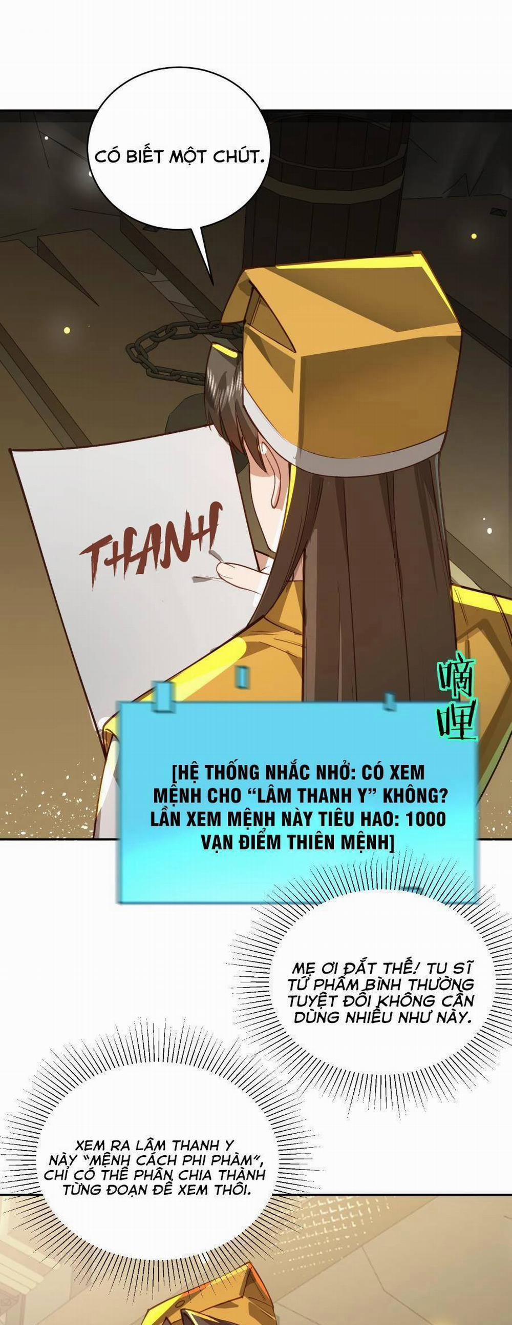 Bói Toán Mà Thôi, Cửu Vĩ Yêu Đế Sao Lại Thành Nương Tử Ta?! 33 trang 16