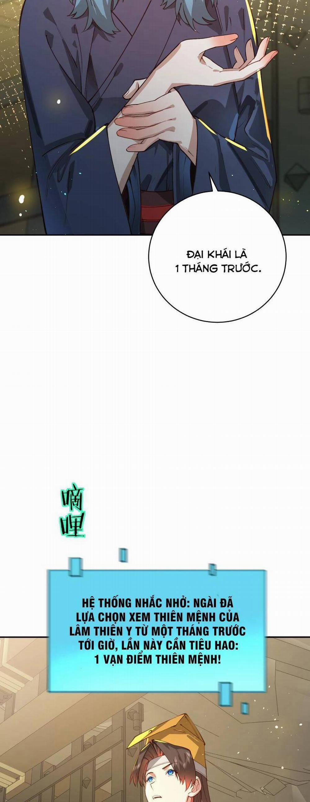 Bói Toán Mà Thôi, Cửu Vĩ Yêu Đế Sao Lại Thành Nương Tử Ta?! 33 trang 18