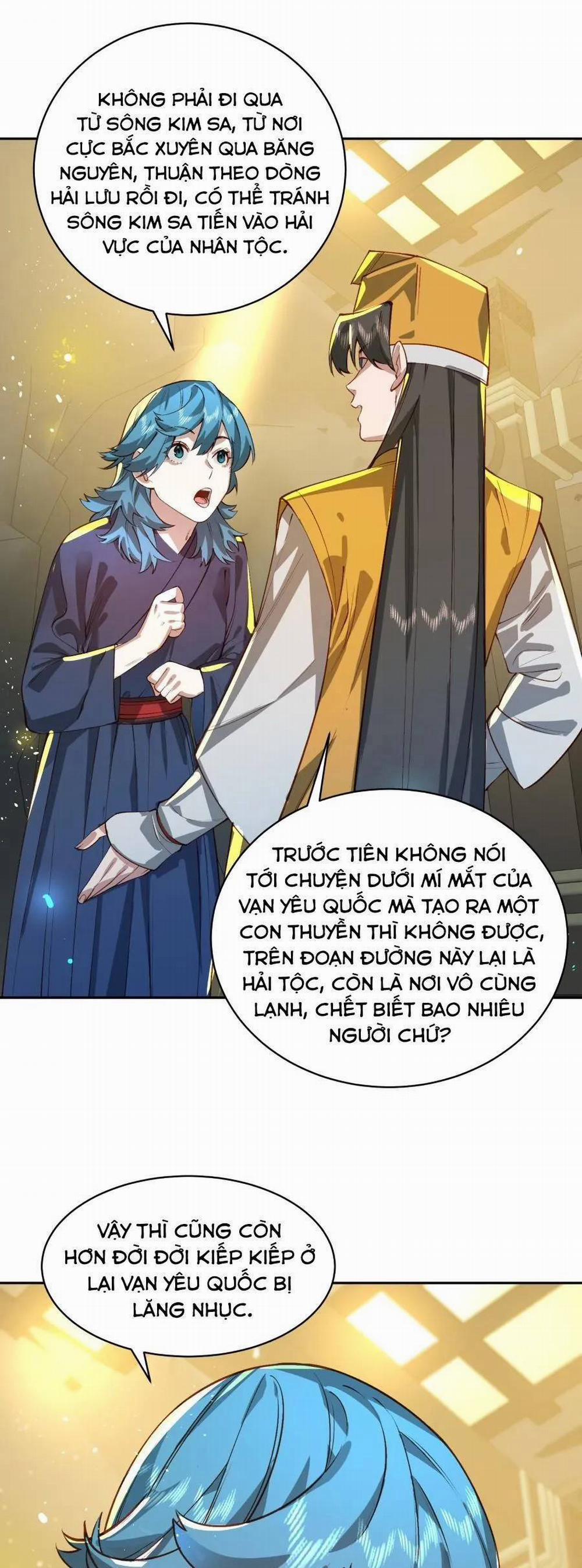 Bói Toán Mà Thôi, Cửu Vĩ Yêu Đế Sao Lại Thành Nương Tử Ta?! 33 trang 27