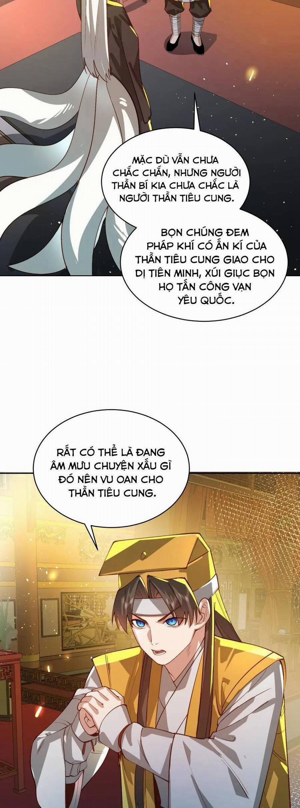 Bói Toán Mà Thôi, Cửu Vĩ Yêu Đế Sao Lại Thành Nương Tử Ta?! 33 trang 29