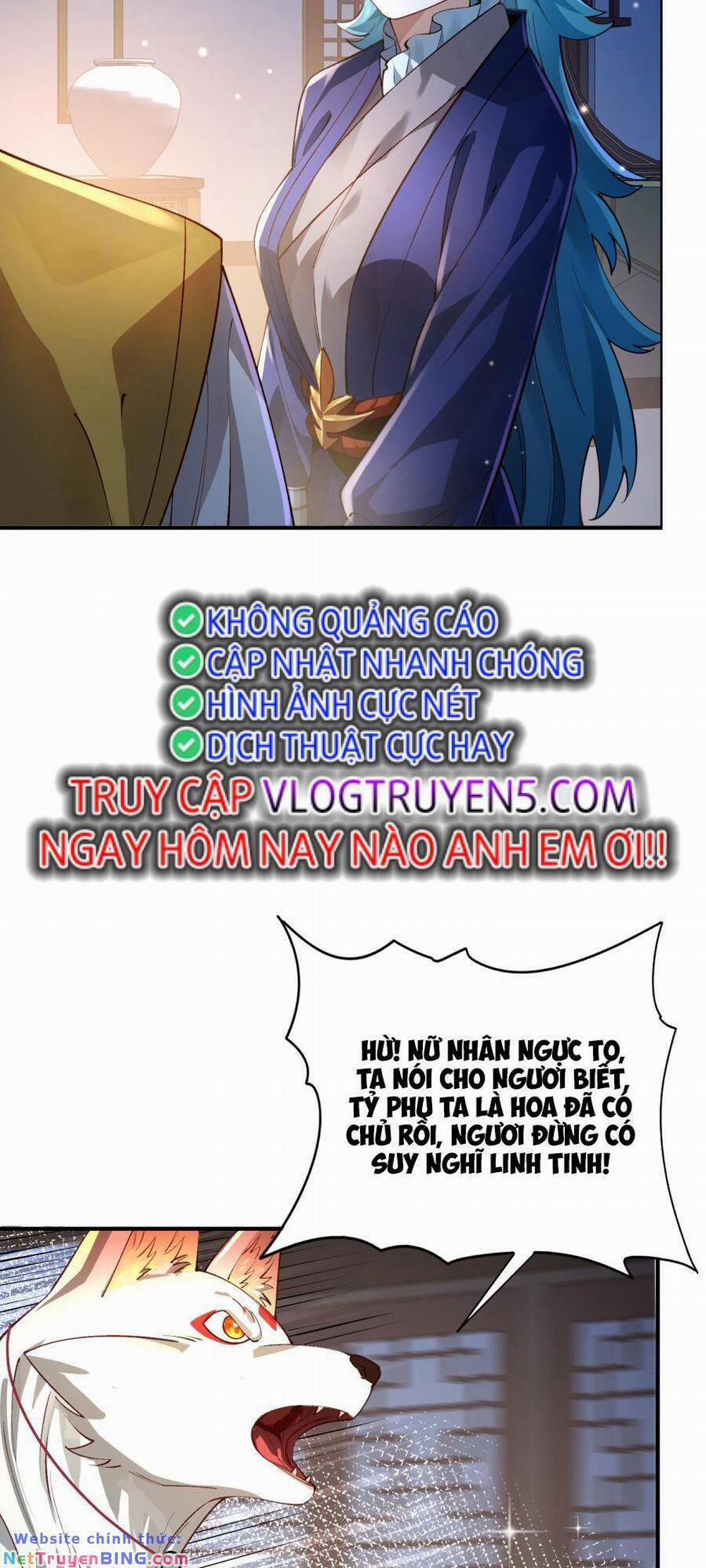 Bói Toán Mà Thôi, Cửu Vĩ Yêu Đế Sao Lại Thành Nương Tử Ta?! 34 trang 24