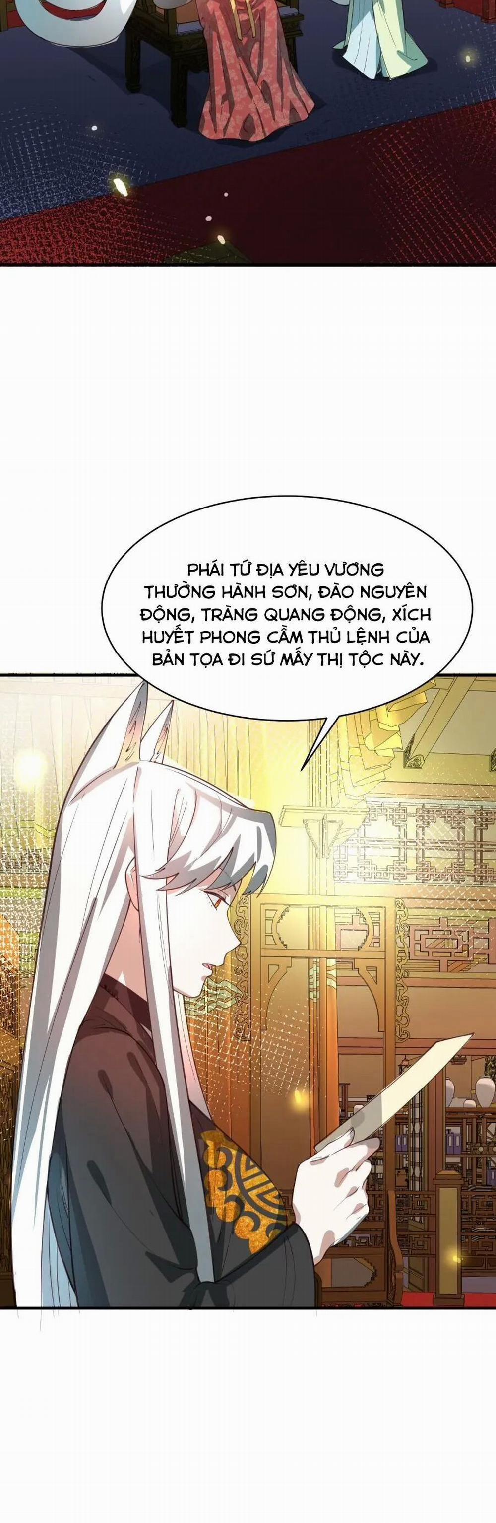 Bói Toán Mà Thôi, Cửu Vĩ Yêu Đế Sao Lại Thành Nương Tử Ta?! 35 trang 16