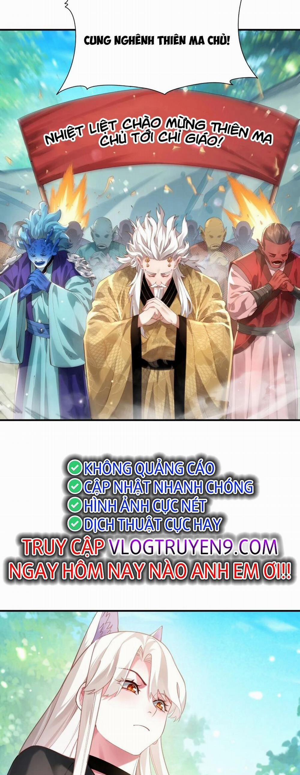 Bói Toán Mà Thôi, Cửu Vĩ Yêu Đế Sao Lại Thành Nương Tử Ta?! 36 trang 12