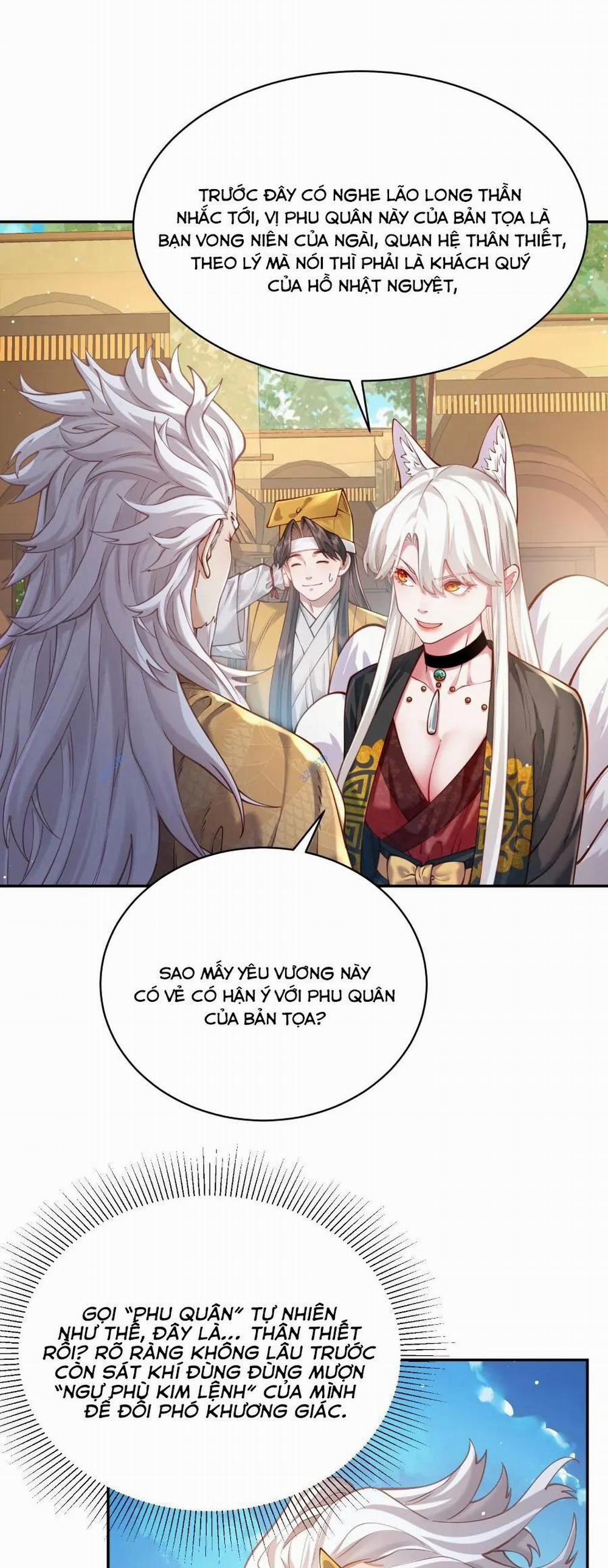 Bói Toán Mà Thôi, Cửu Vĩ Yêu Đế Sao Lại Thành Nương Tử Ta?! 36 trang 15