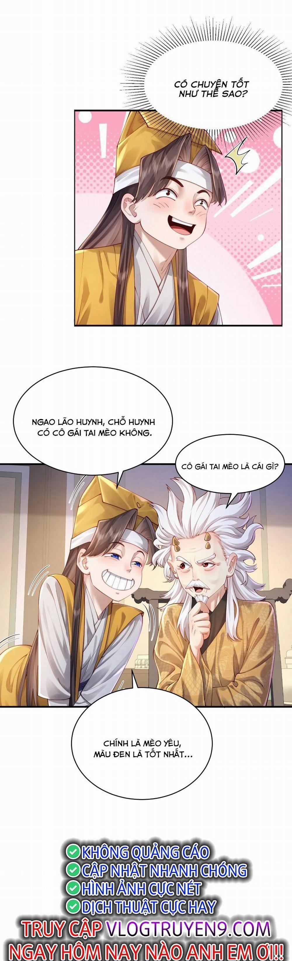 Bói Toán Mà Thôi, Cửu Vĩ Yêu Đế Sao Lại Thành Nương Tử Ta?! 36 trang 27