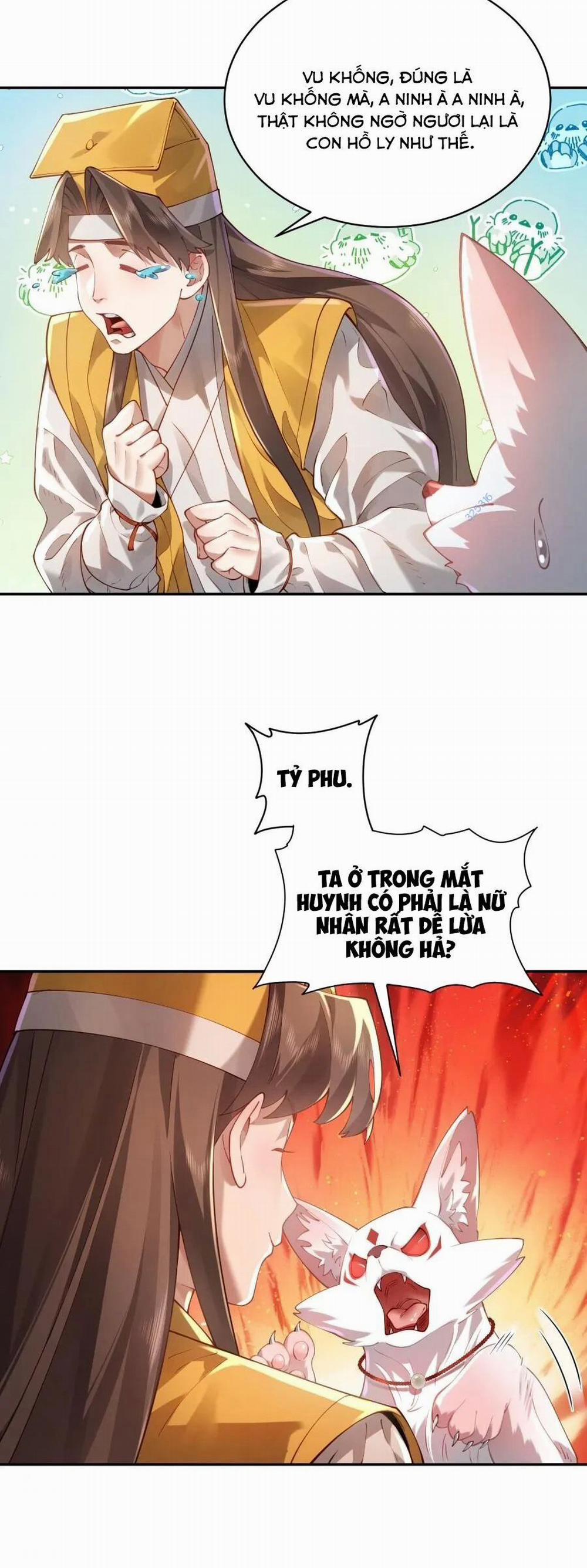 Bói Toán Mà Thôi, Cửu Vĩ Yêu Đế Sao Lại Thành Nương Tử Ta?! 36 trang 3