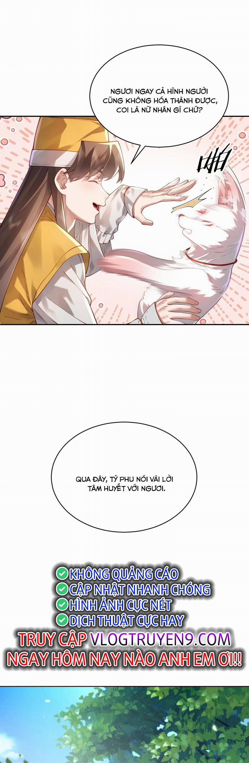 Bói Toán Mà Thôi, Cửu Vĩ Yêu Đế Sao Lại Thành Nương Tử Ta?! 36 trang 4