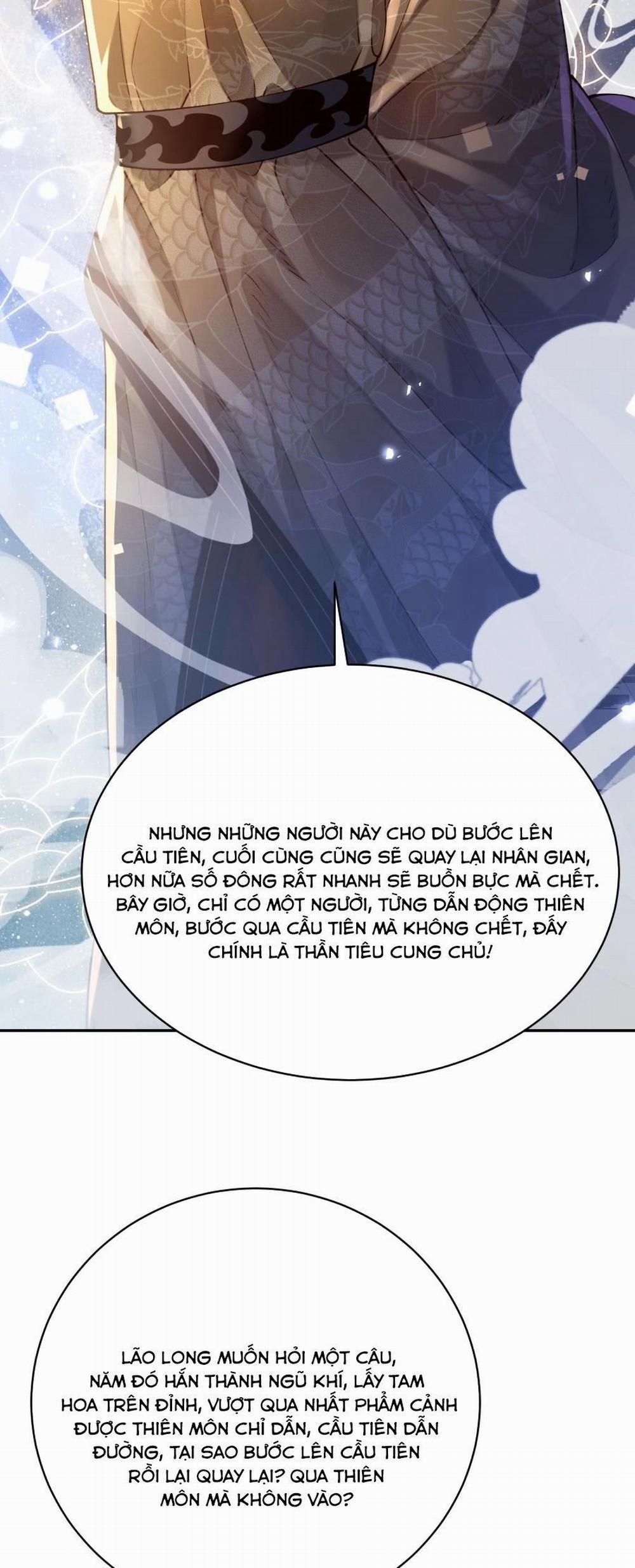 Bói Toán Mà Thôi, Cửu Vĩ Yêu Đế Sao Lại Thành Nương Tử Ta?! 36 trang 42