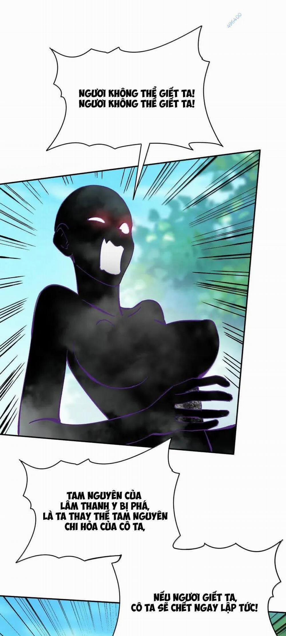 Bói Toán Mà Thôi, Cửu Vĩ Yêu Đế Sao Lại Thành Nương Tử Ta?! 41 trang 17