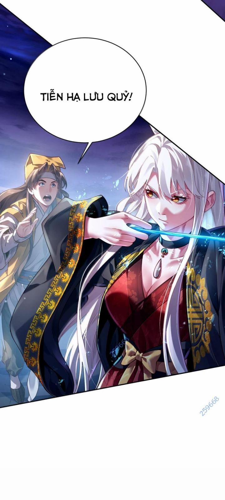 Bói Toán Mà Thôi, Cửu Vĩ Yêu Đế Sao Lại Thành Nương Tử Ta?! 45 trang 12