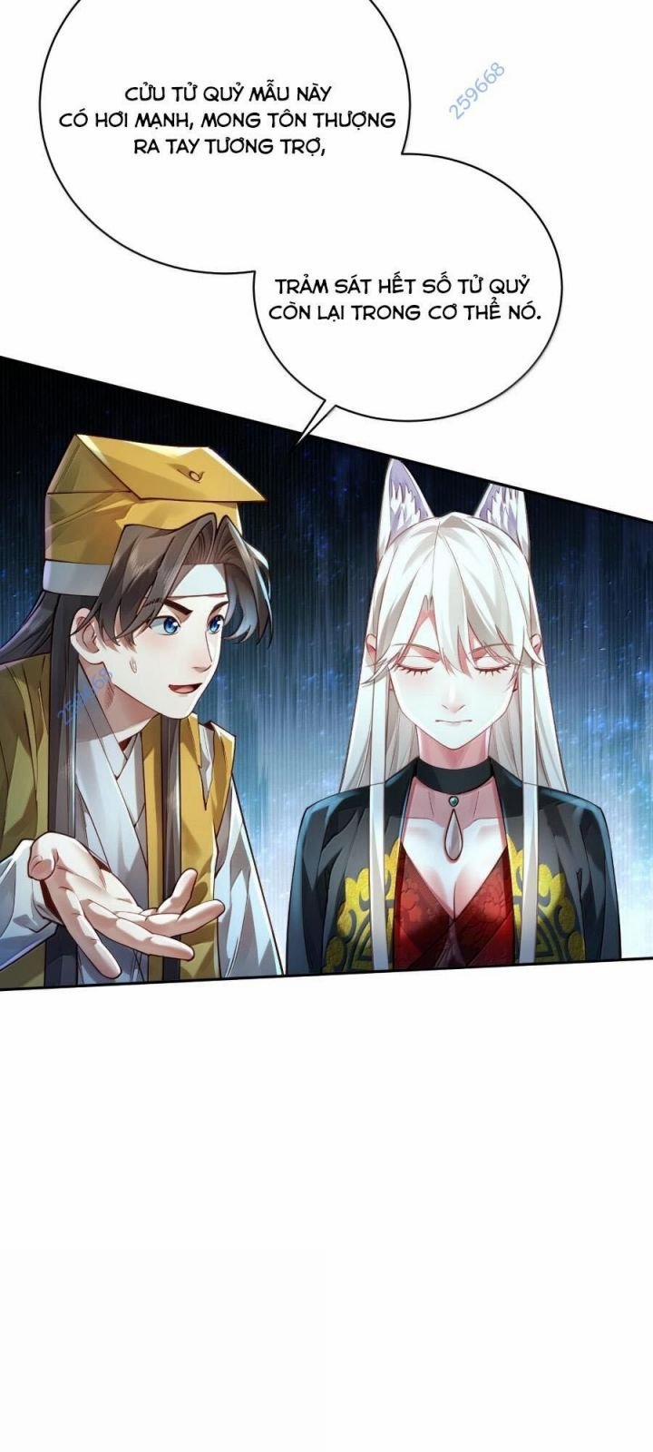 Bói Toán Mà Thôi, Cửu Vĩ Yêu Đế Sao Lại Thành Nương Tử Ta?! 45 trang 19