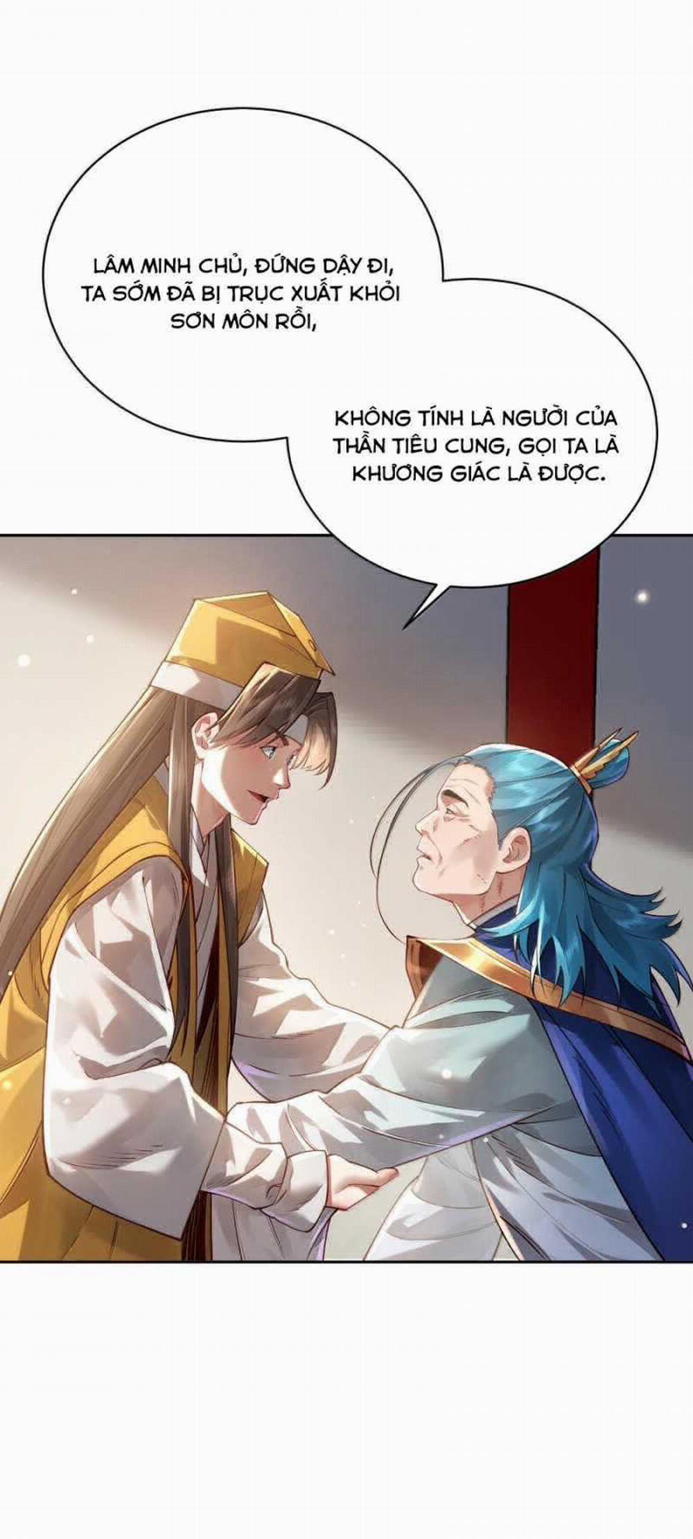 Bói Toán Mà Thôi, Cửu Vĩ Yêu Đế Sao Lại Thành Nương Tử Ta?! 46 trang 1