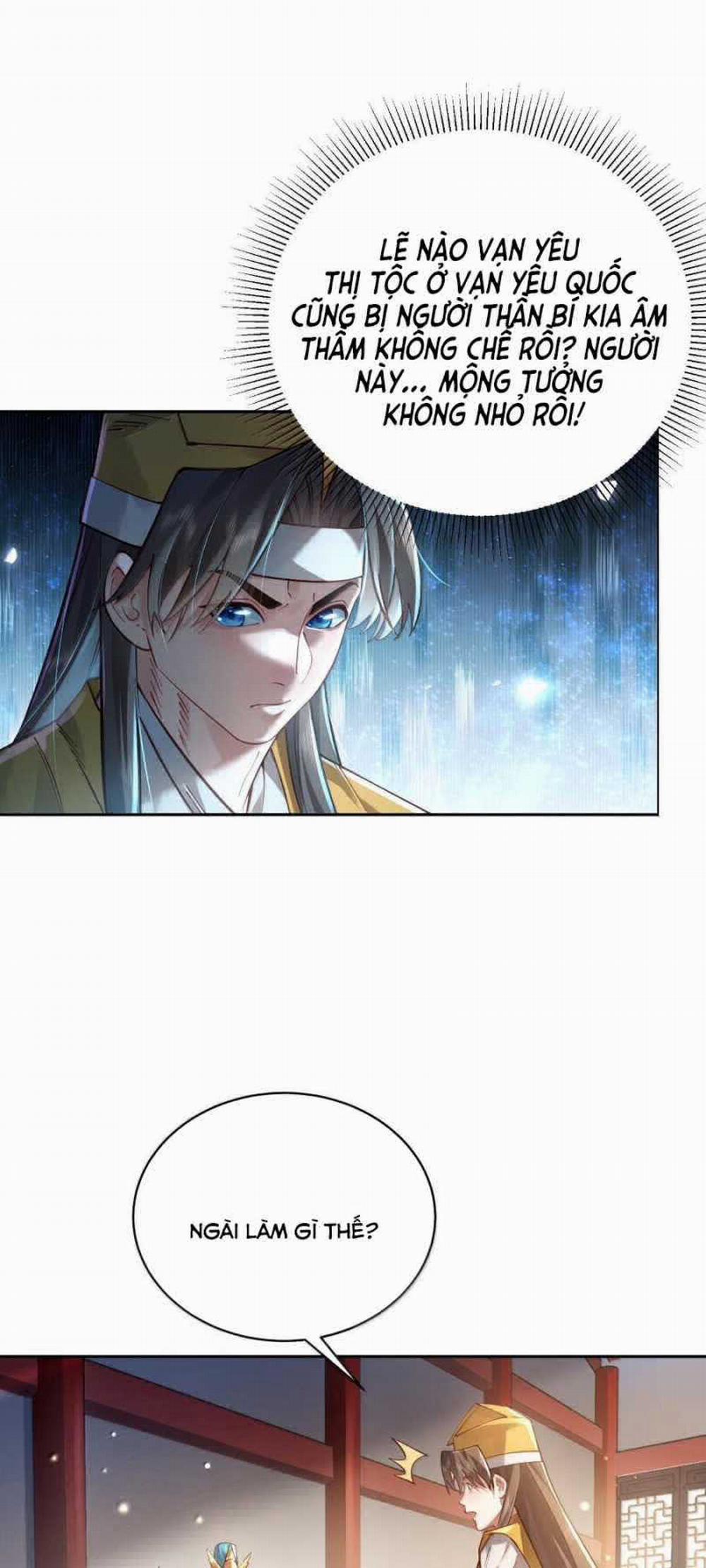 Bói Toán Mà Thôi, Cửu Vĩ Yêu Đế Sao Lại Thành Nương Tử Ta?! 46 trang 10